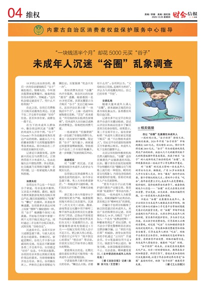 �ƻ��ű�άȨ