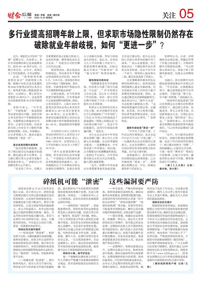 �ƻ��ű���ע