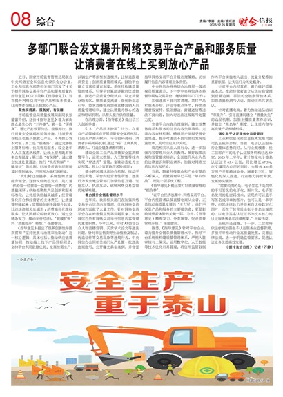 �ƻ��ű��ۺ�