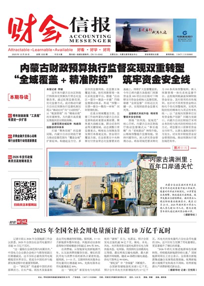 �ƻ��ű�Ҫ��