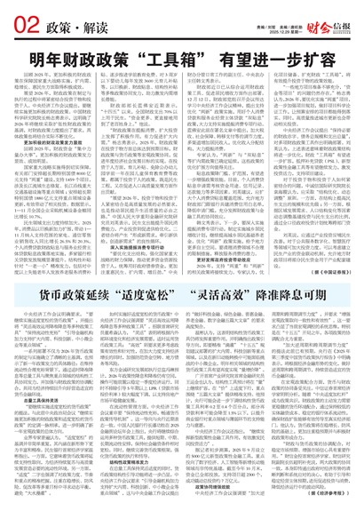 �ƻ��ű����߽��