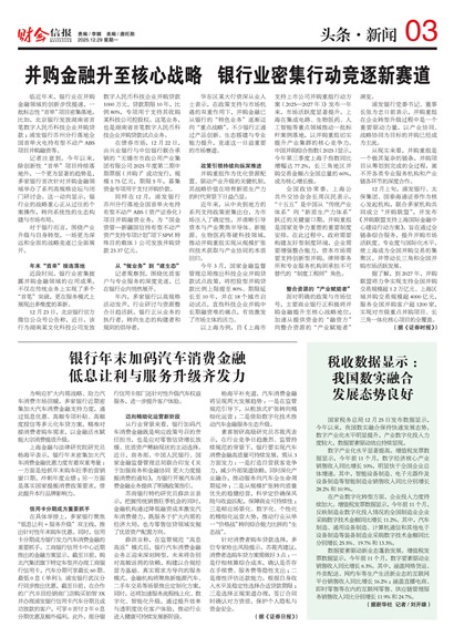 �ƻ��ű�ͷ������