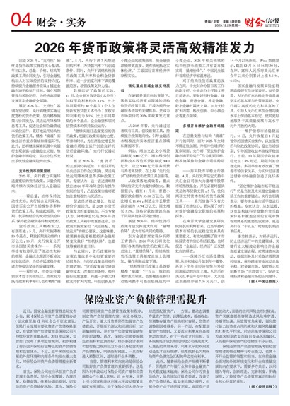 �ƻ��ű��ƻ�ʵ��