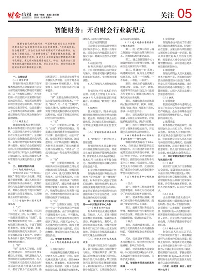 �ƻ��ű���ע