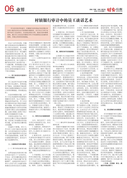 �ƻ��ű�ҵ��