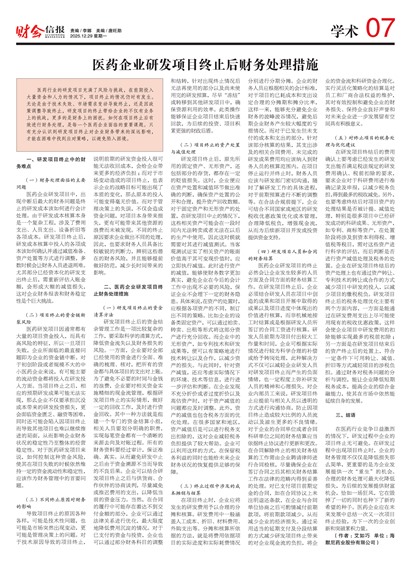 �ƻ��ű�ѧ��