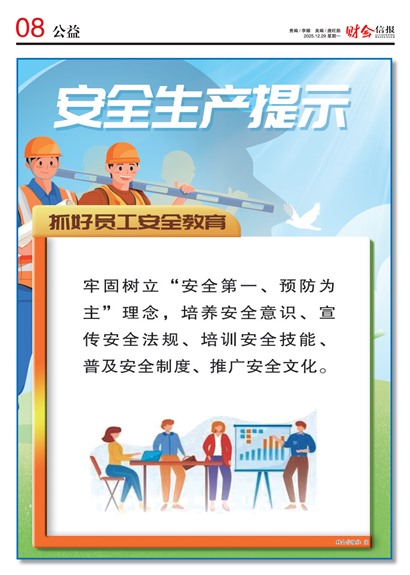 �ƻ��ű�����