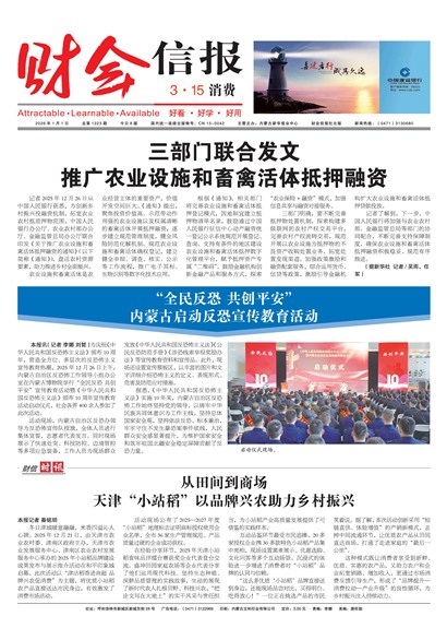 �ƻ��ű�Ҫ��