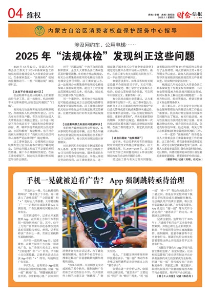 �ƻ��ű�άȨ