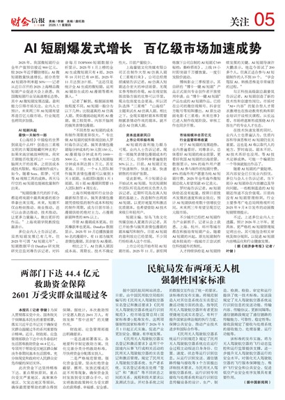 �ƻ��ű���ע