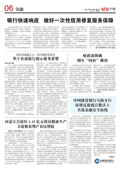 �ƻ��ű�����