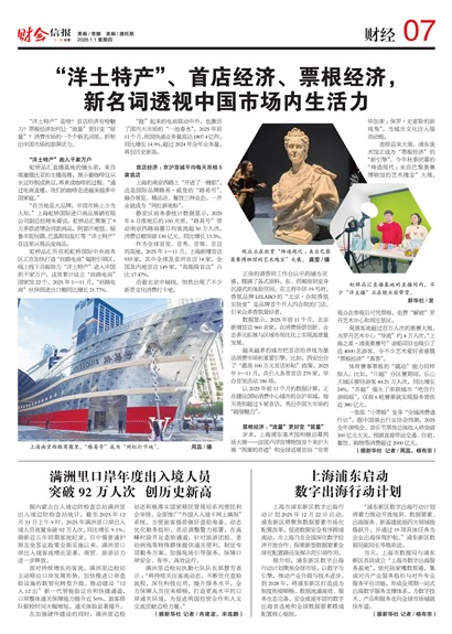 �ƻ��ű��ƾ�