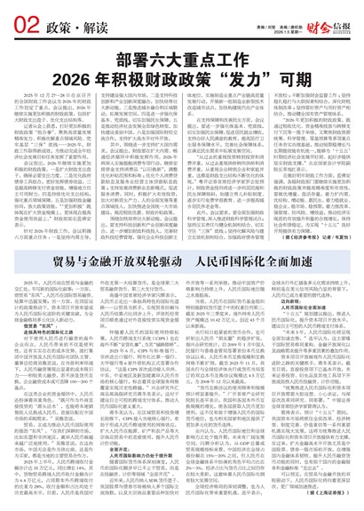 �ƻ��ű����߽��