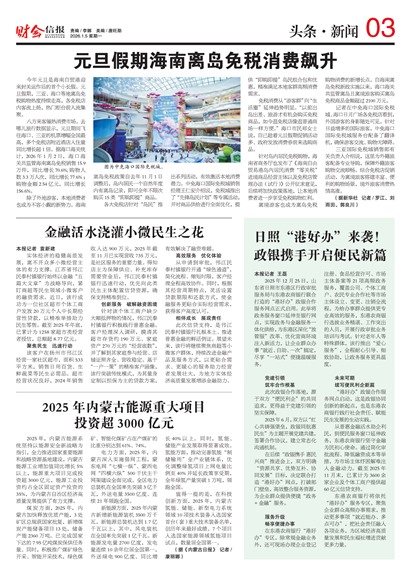 �ƻ��ű�ͷ������