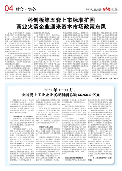 �ƻ��ű��ƻ�ʵ��