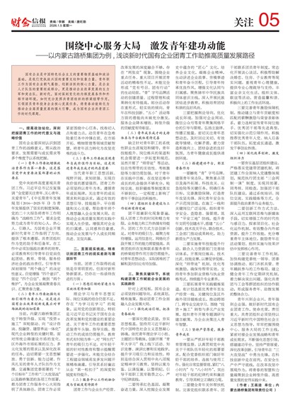 �ƻ��ű���ע