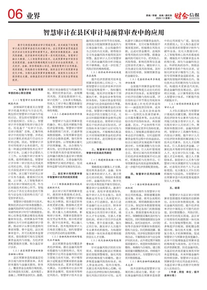 �ƻ��ű�ҵ��