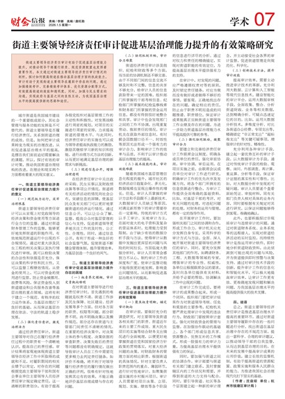 �ƻ��ű�ѧ��