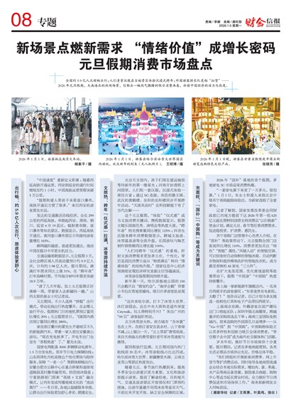 �ƻ��ű�ר��