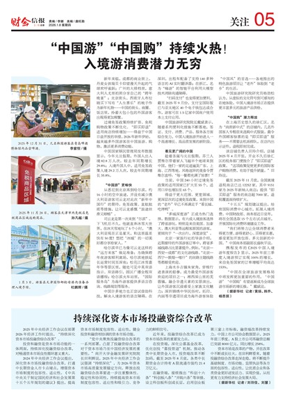 �ƻ��ű���ע