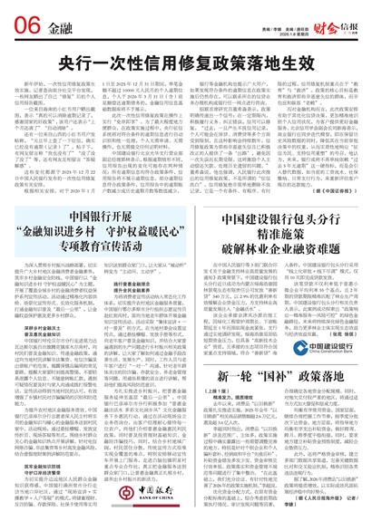 �ƻ��ű�����