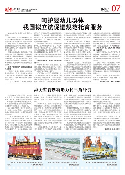 �ƻ��ű��ƾ�