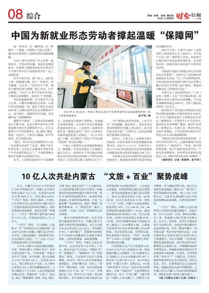 �ƻ��ű��ۺ�