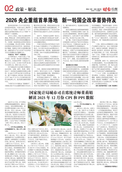 �ƻ��ű����߽��