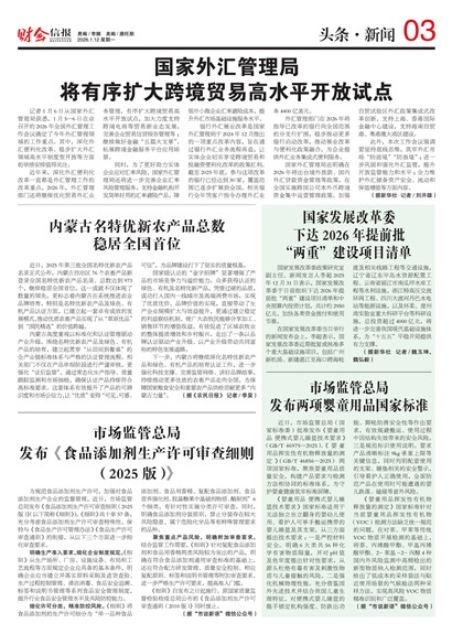 �ƻ��ű�ͷ������