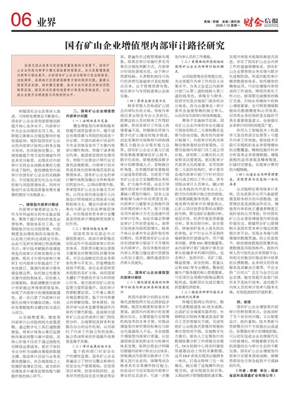 �ƻ��ű�ҵ��