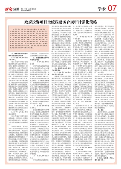 �ƻ��ű�ѧ��