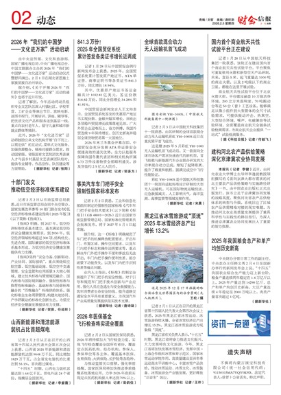 �ƻ��ű���̬