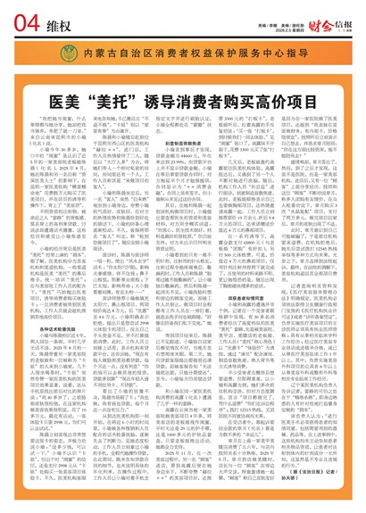 �ƻ��ű�άȨ