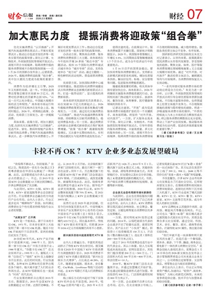 �ƻ��ű��ƾ�