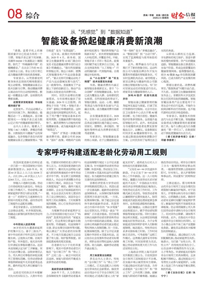 �ƻ��ű��ۺ�