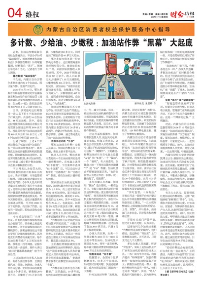 �ƻ��ű�άȨ