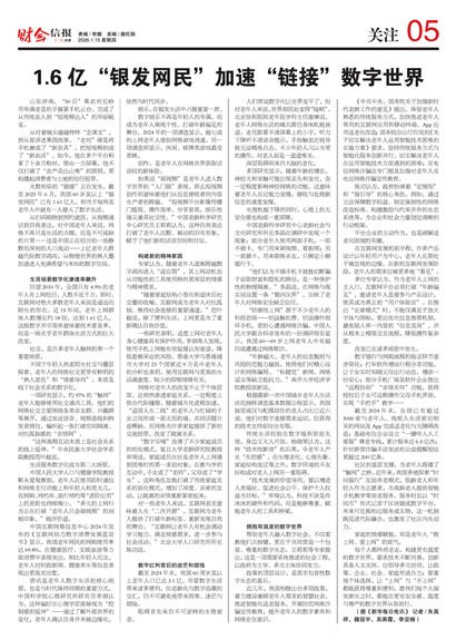 �ƻ��ű���ע