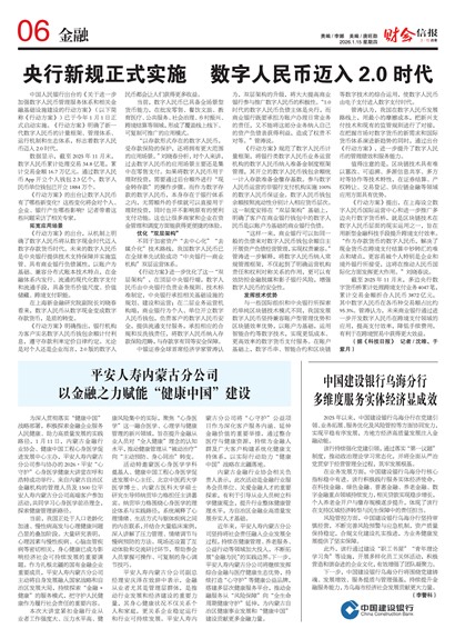 �ƻ��ű�����