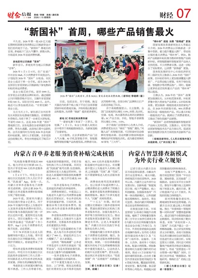 �ƻ��ű��ƾ�