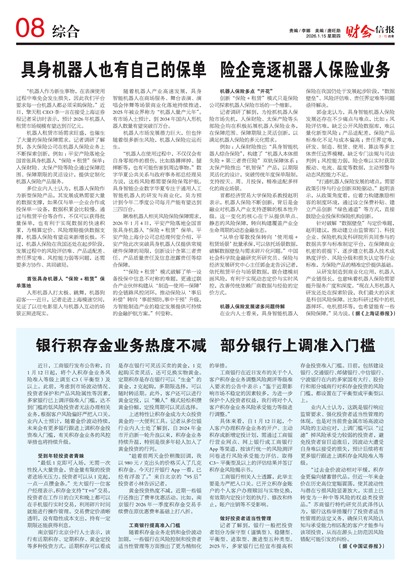 �ƻ��ű��ۺ�