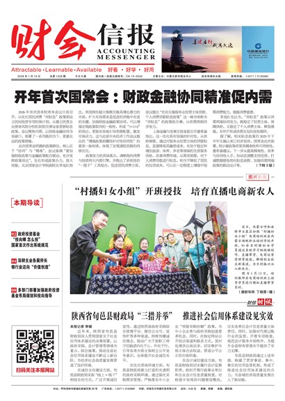 �ƻ��ű�Ҫ��