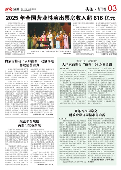 �ƻ��ű�ͷ������