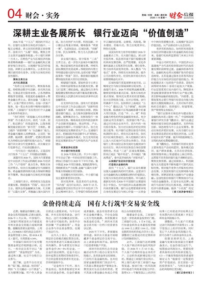 �ƻ��ű��ƻ�ʵ��