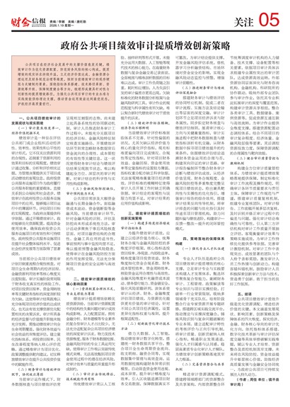 �ƻ��ű���ע