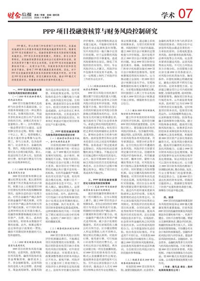 �ƻ��ű�ѧ��