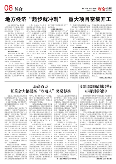 �ƻ��ű��ۺ�