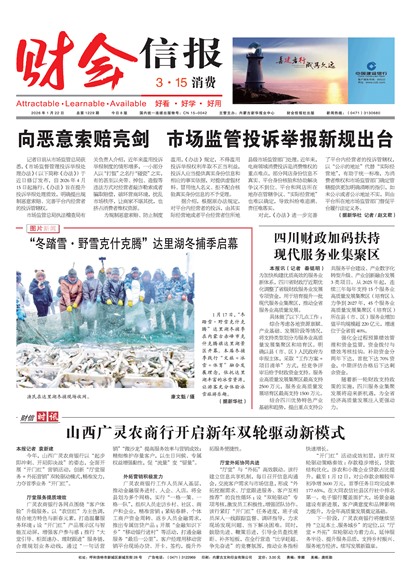 �ƻ��ű�Ҫ��