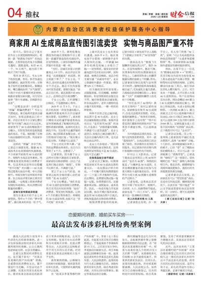 �ƻ��ű�άȨ