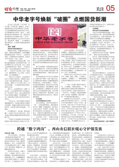 �ƻ��ű���ע