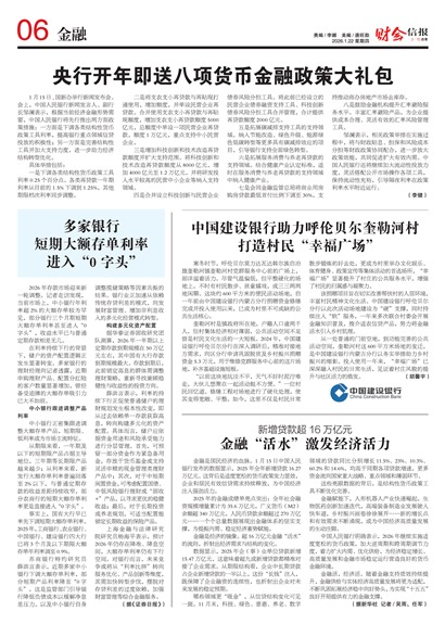 �ƻ��ű�����